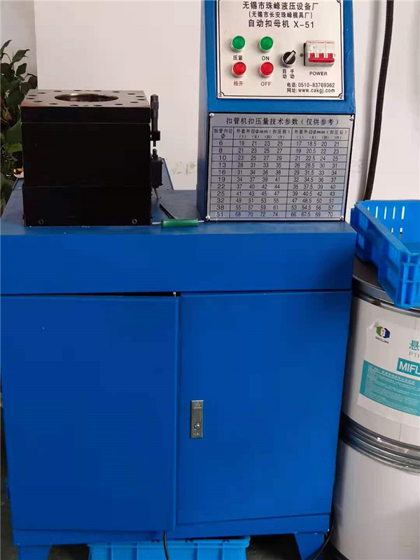 扣壓機(jī) - 副本.jpg