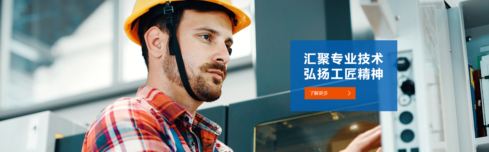 廠房設(shè)備-浙江匯弘機(jī)械有限公司