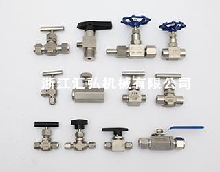 閥門-浙江匯弘機械有限公司