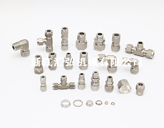 卡套管接頭-浙江匯弘機械有限公司